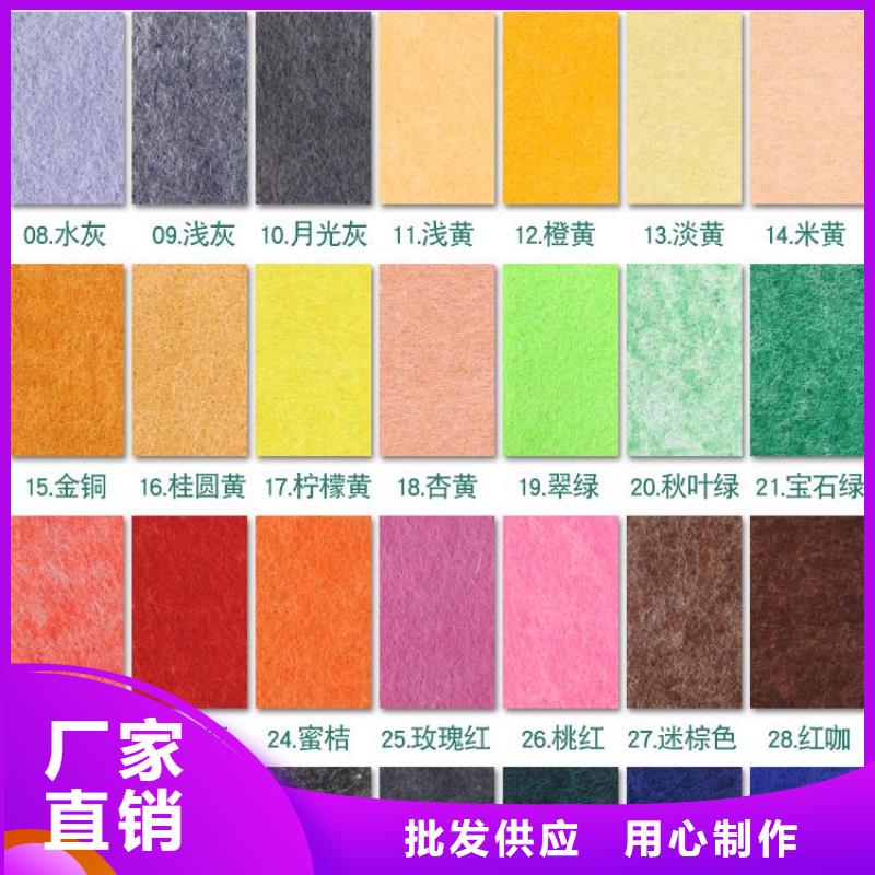 聚酯纤维吸音板集成墙板按需定做