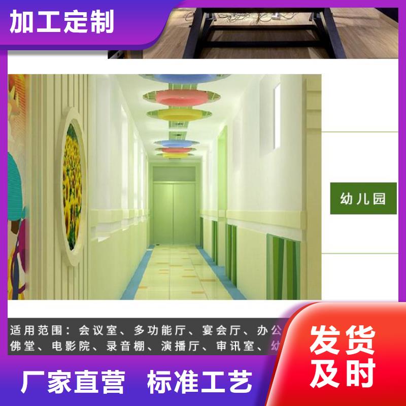 聚酯纤维吸音板墙板精心