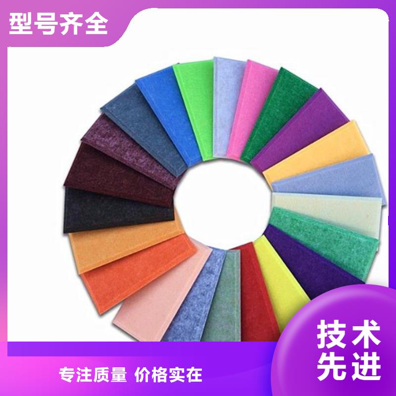 聚酯纤维吸音板天花吊顶规格齐全