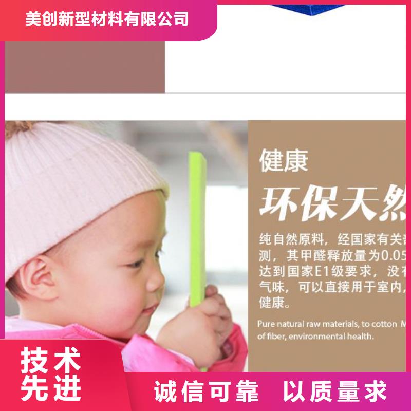 聚酯纤维吸音板天花吊顶规格齐全