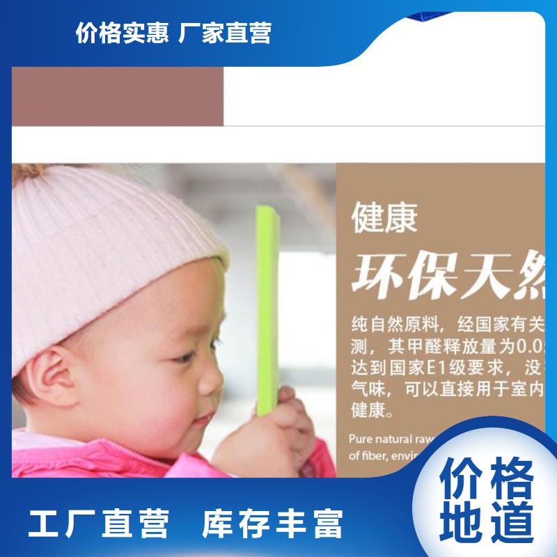 聚酯纤维吸音板竹木纤维集成墙板厂家定制