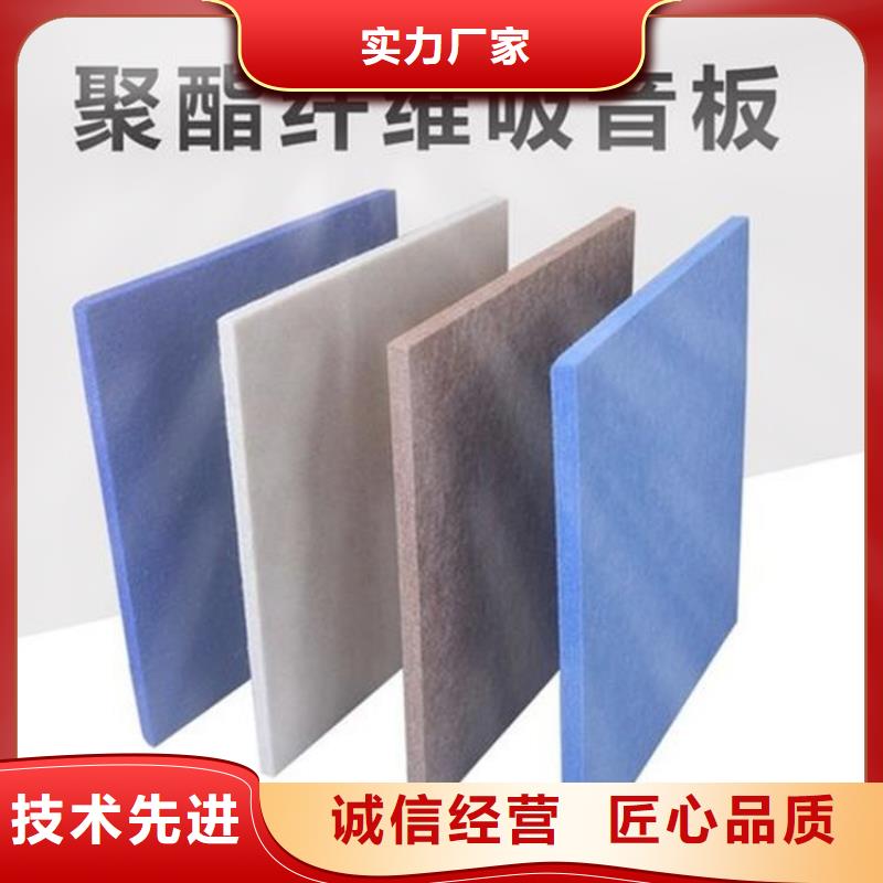 【聚酯纤维吸音板木饰面诚信经营质量保证】
