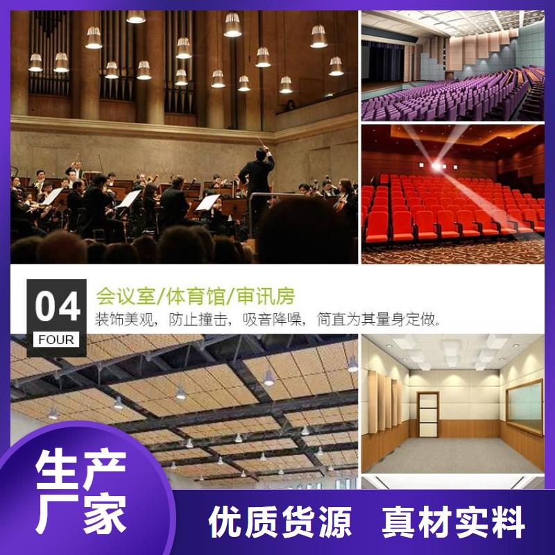 聚酯纤维吸音板方木来电咨询