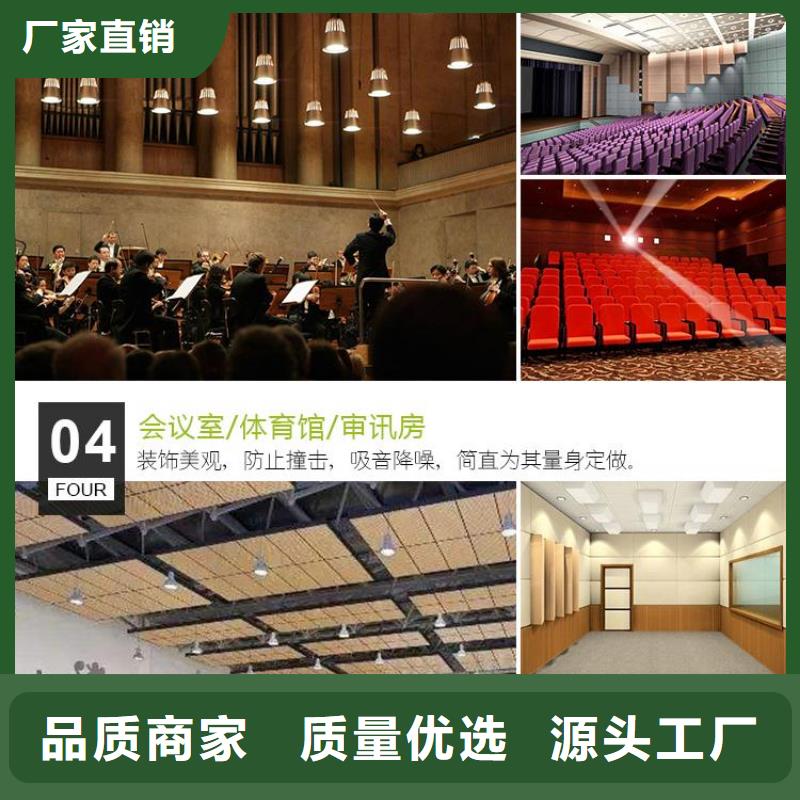 聚酯纤维吸音板天花吊顶规格齐全