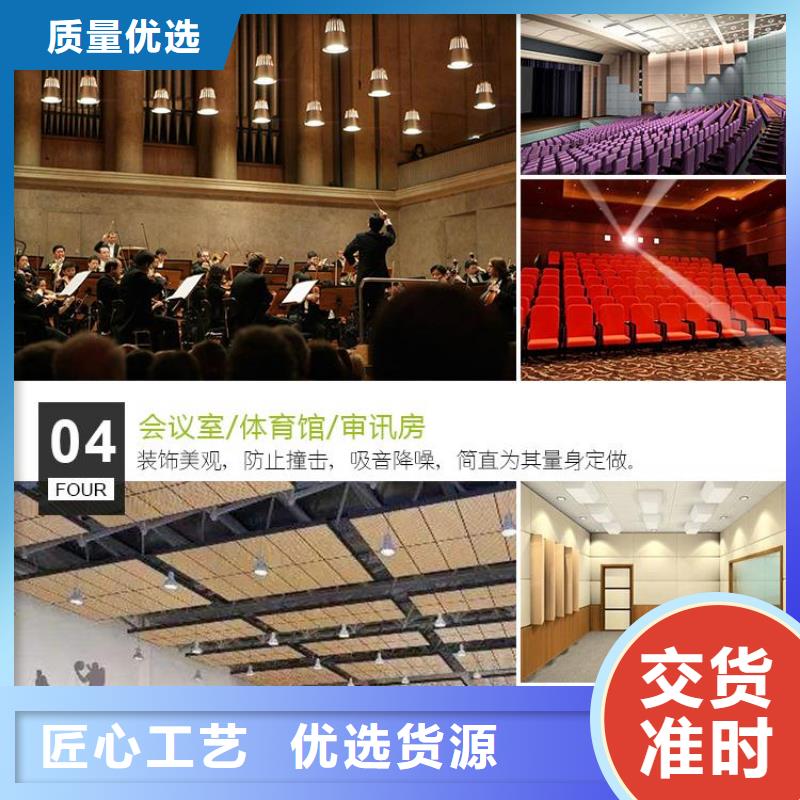 聚酯纤维吸音板集成墙板按需定做
