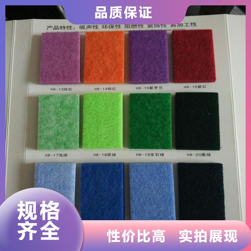 聚酯纤维吸音板生态木现货销售