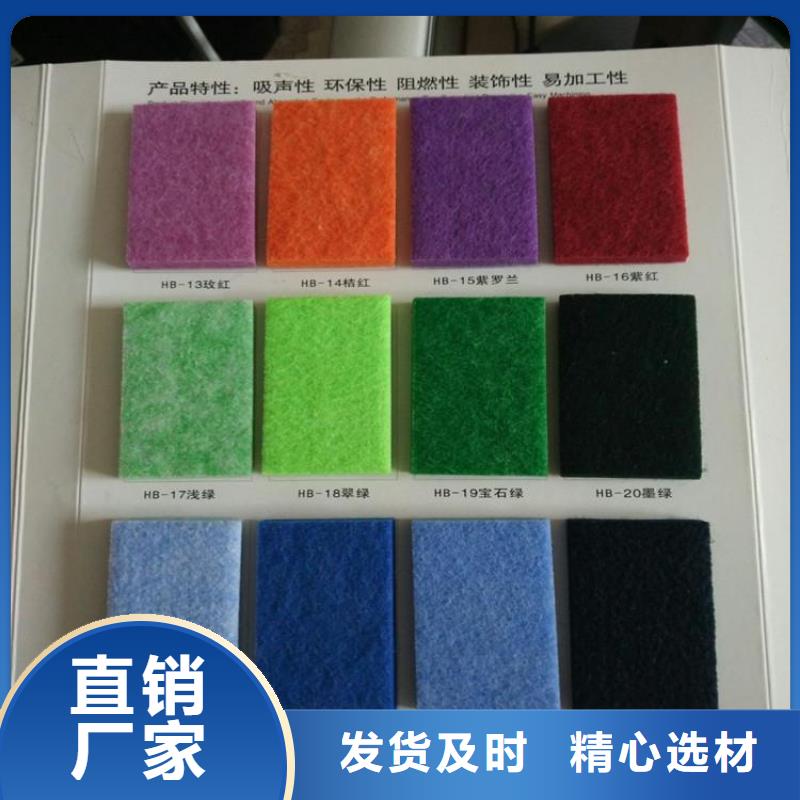 聚酯纤维吸音板竹木纤维集成墙板厂家定制