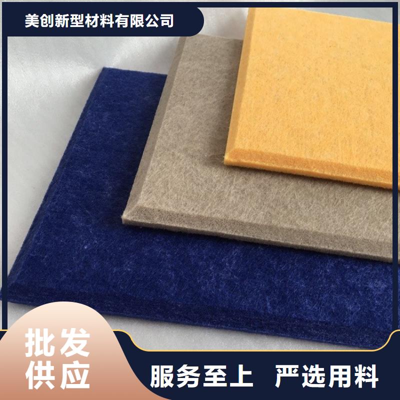 聚酯纤维吸音板竹木纤维集成墙板制造生产销售