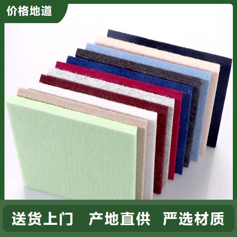 聚酯纤维吸音板竹木纤维集成墙板制造生产销售