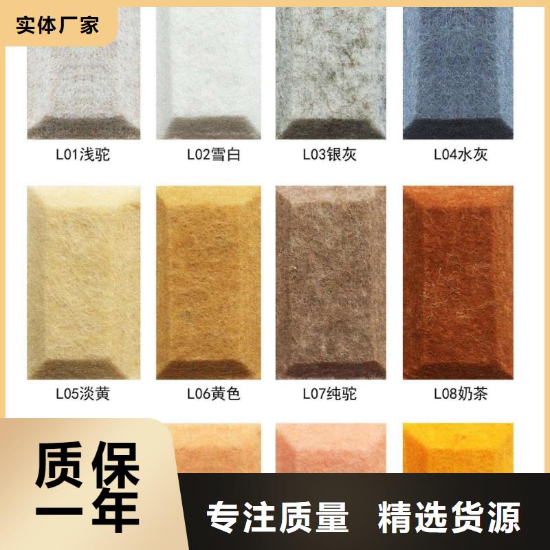 聚酯纤维吸音板竹木纤维集成墙板制造生产销售