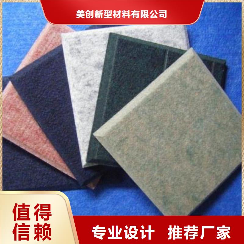 聚酯纤维吸音板吸音板厂家直发