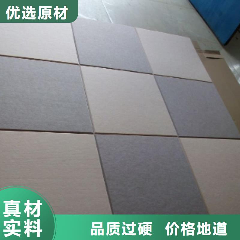 聚酯纤维吸音板吸音板选择大厂家省事省心