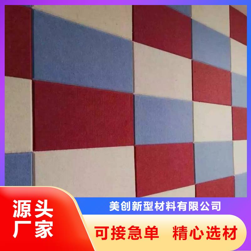 聚酯纤维吸音板方木来电咨询