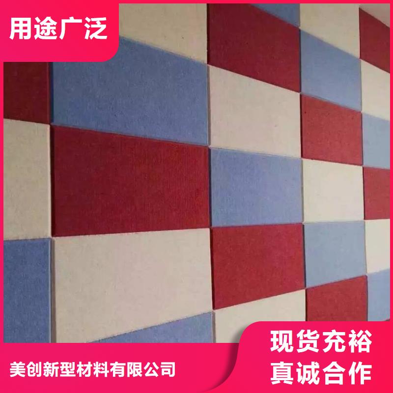 聚酯纤维吸音板竹木纤维集成墙板生产安装