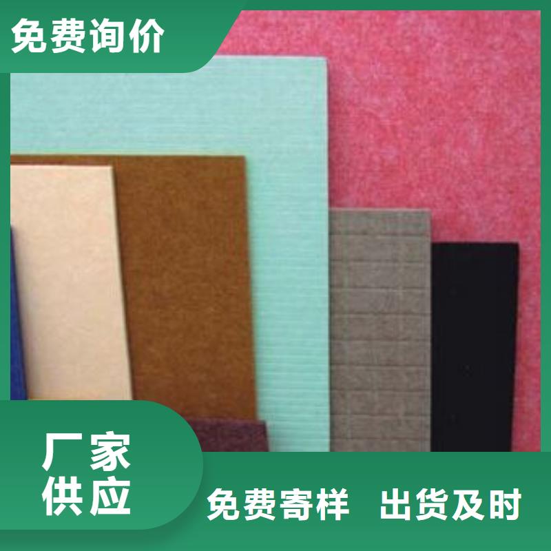 聚酯纤维吸音板方木来电咨询
