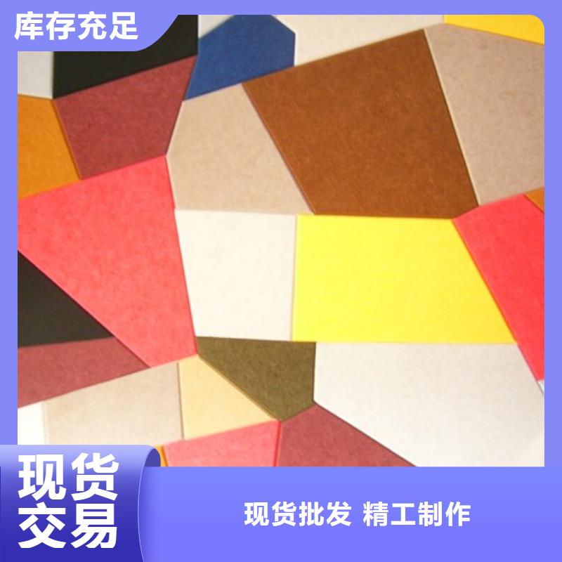 聚酯纤维吸音板-户外木塑地板省心又省钱
