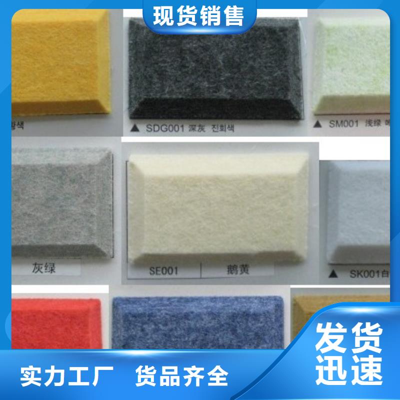 聚酯纤维吸音板生态木现货充裕