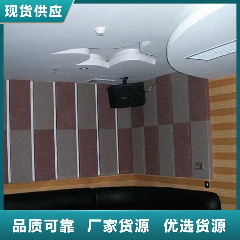 聚酯纤维吸音板竹木纤维集成墙板生产安装