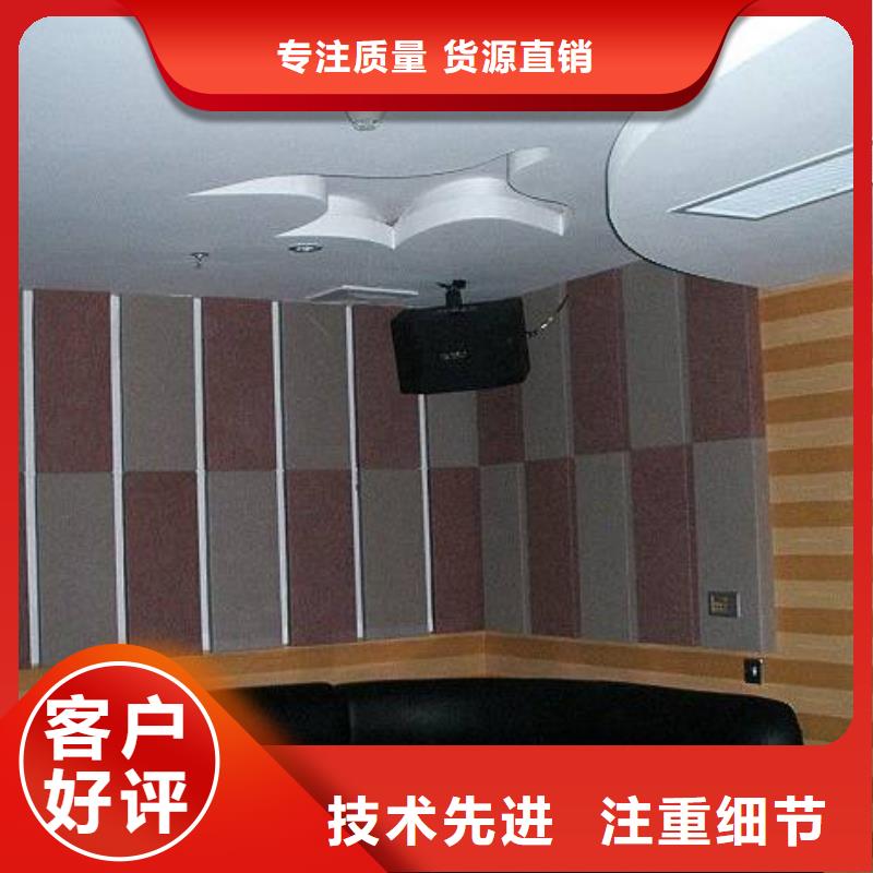 聚酯纤维吸音板天花吊顶规格齐全