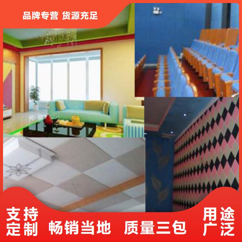 聚酯纤维吸音板墙面装饰板定制定做