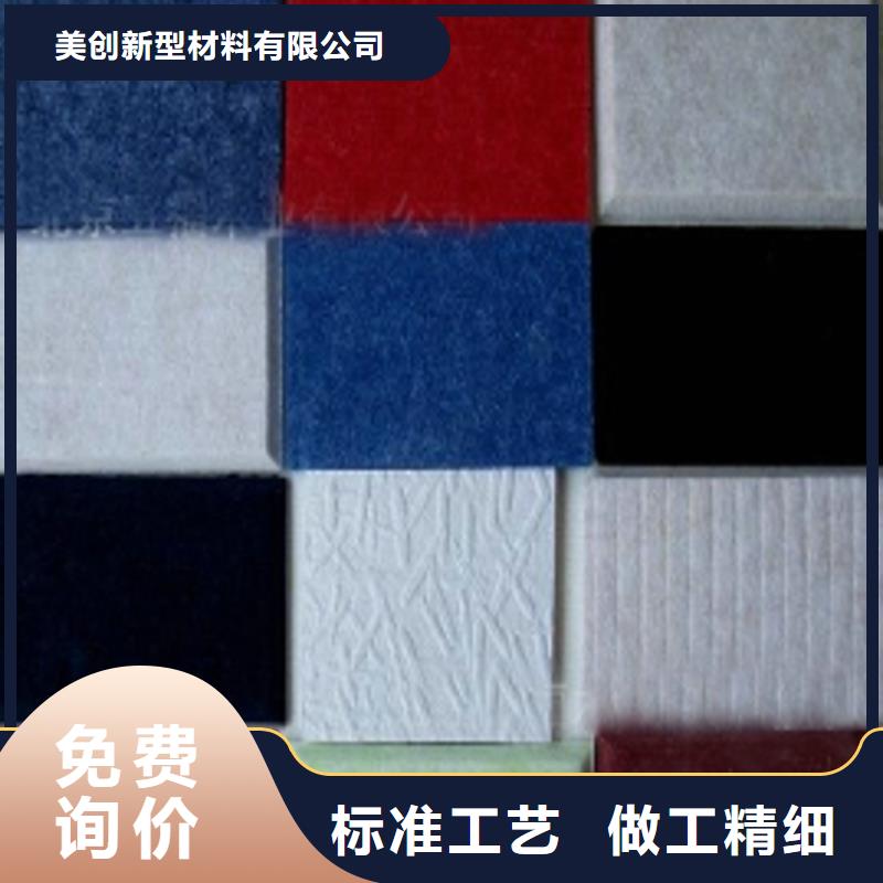 聚酯纤维吸音板-户外木塑地板省心又省钱