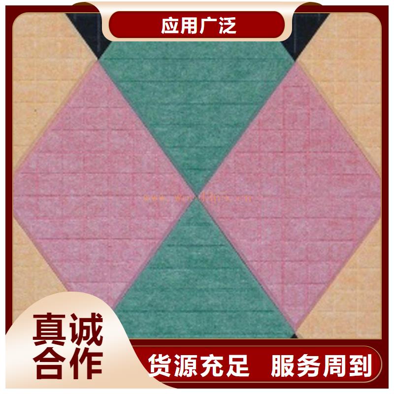 聚酯纤维吸音板吸音板厂家直发
