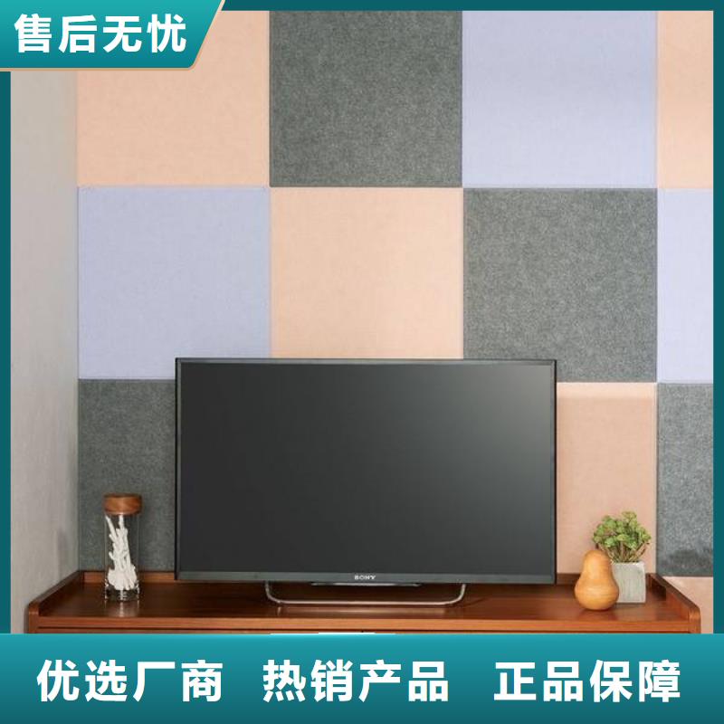 聚酯纤维吸音板竹木纤维集成墙板生产安装