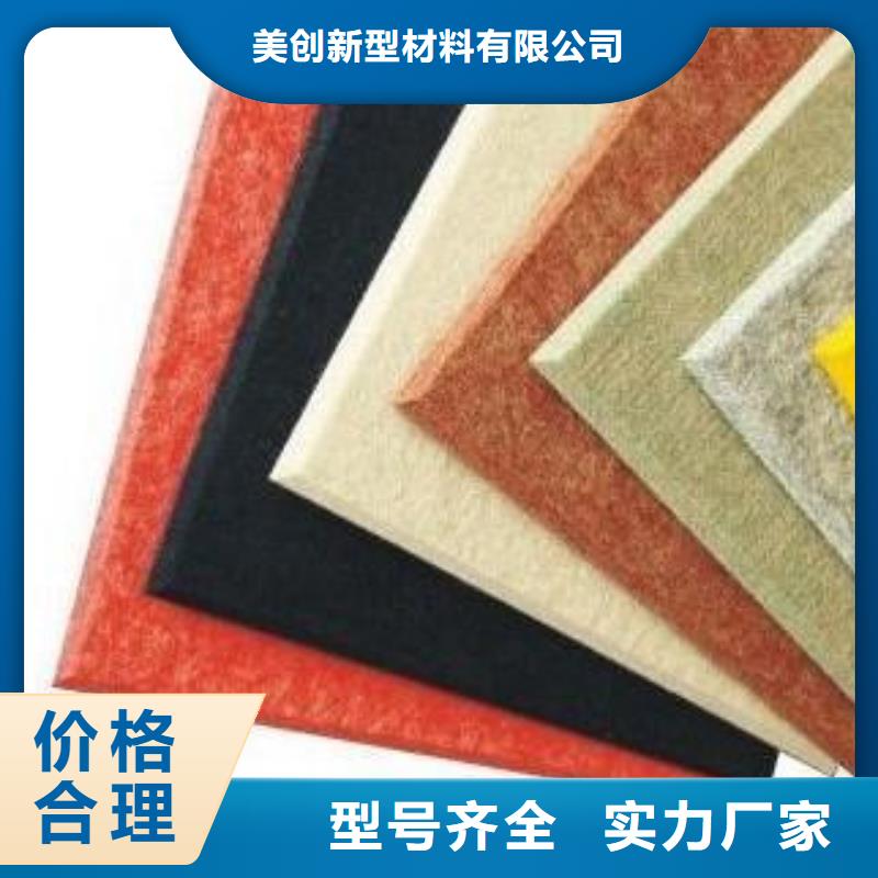 聚酯纤维吸音板天花吊顶当日价格