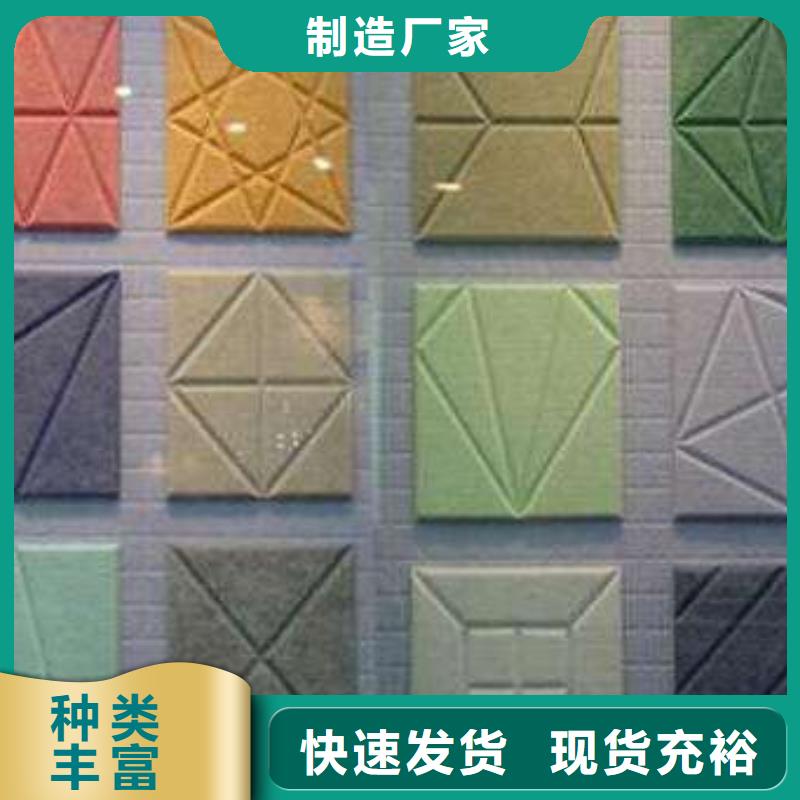 【聚酯纤维吸音板铝天花出货及时】
