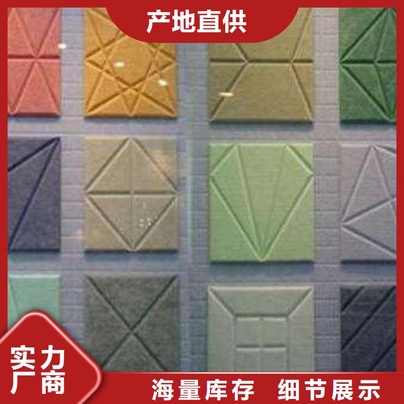 聚酯纤维吸音板方木来电咨询
