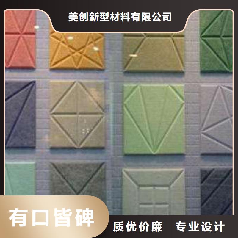 聚酯纤维吸音板天花吊顶规格齐全
