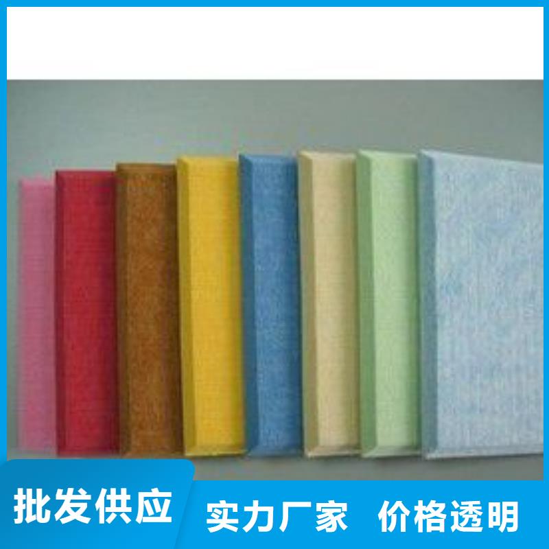 聚酯纤维吸音板竹木纤维集成墙板制造生产销售