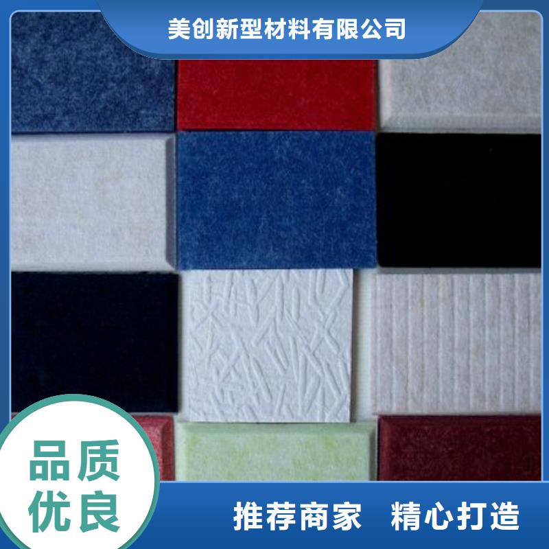 聚酯纤维吸音板吸音板厂家直发