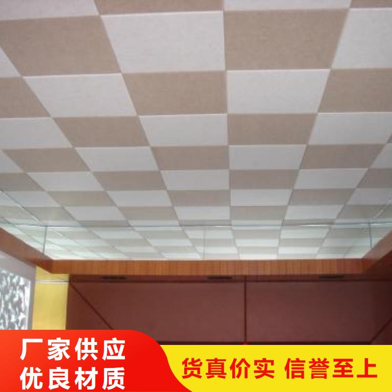 聚酯纤维吸音板铝单板支持大批量采购