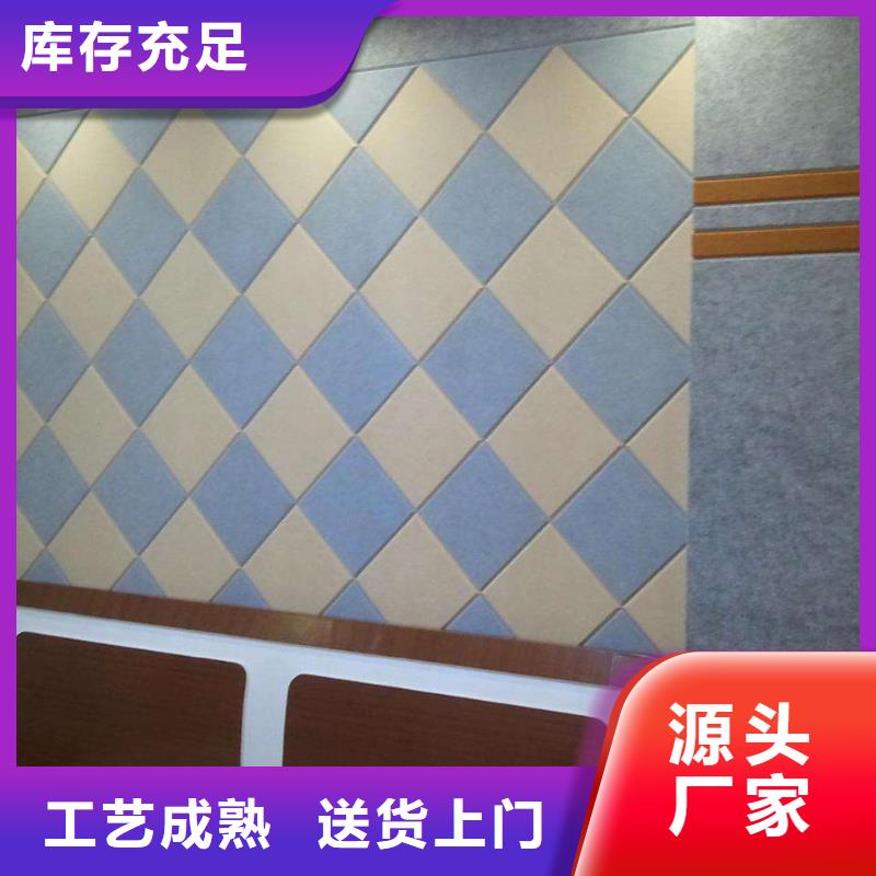 聚酯纤维吸音板吸音板选择大厂家省事省心