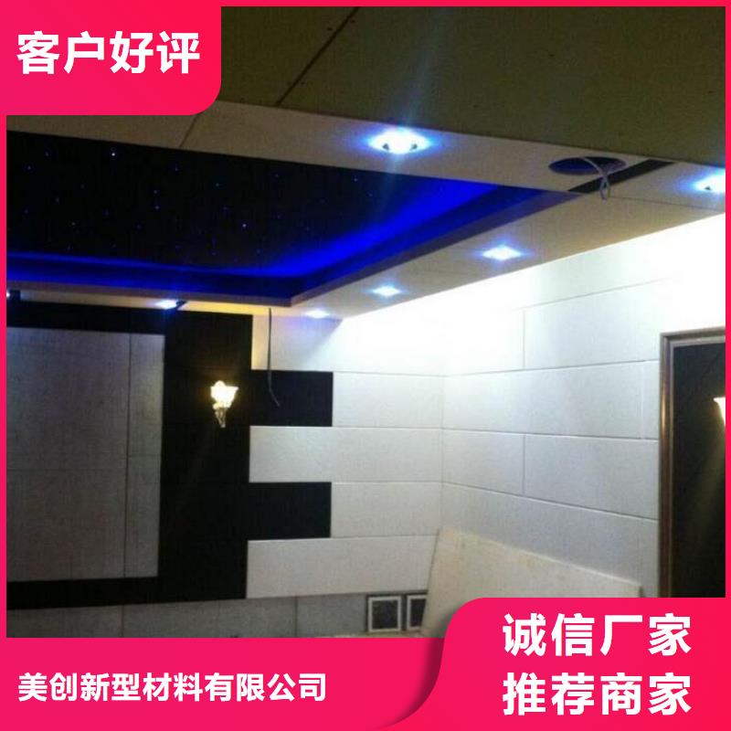 聚酯纤维吸音板木饰面好产品好服务