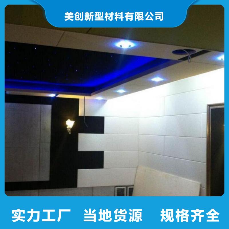 聚酯纤维吸音板_天花吊顶价格实在