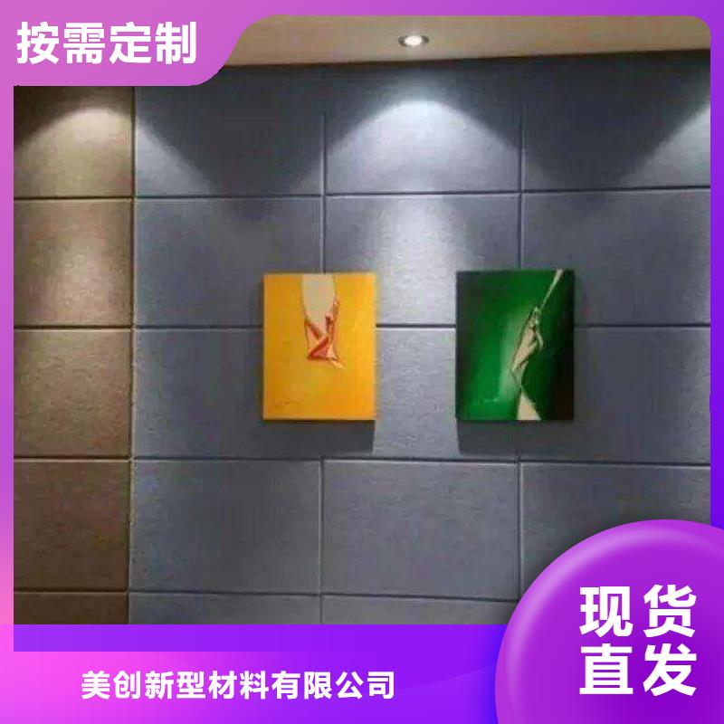 【聚酯纤维吸音板天花吊顶超产品在细节】