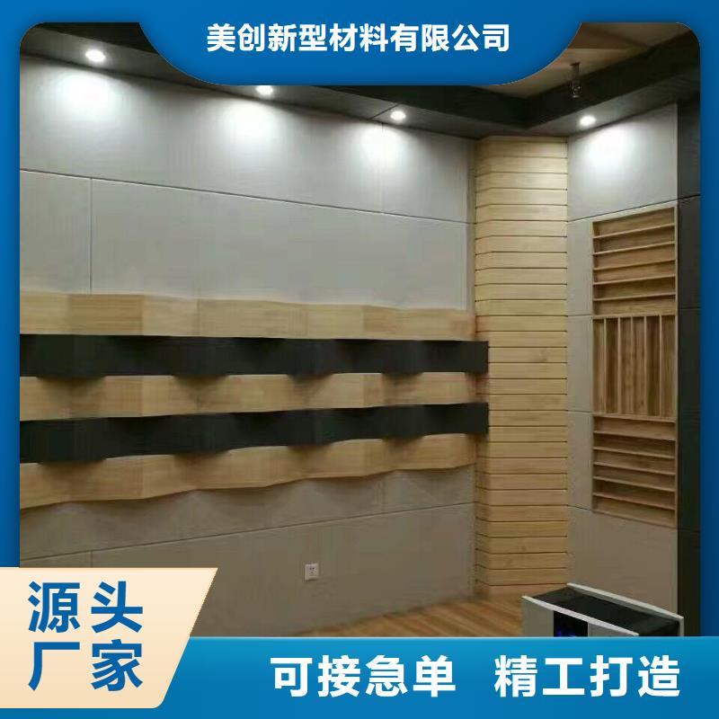 聚酯纤维吸音板-户外木塑地板省心又省钱