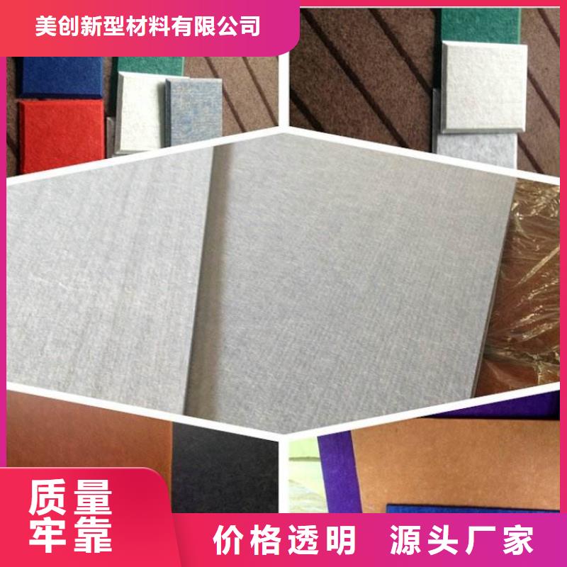 聚酯纤维吸音板吸音板产地厂家直销