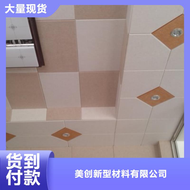 聚酯纤维吸音板石塑集成墙板今年新款