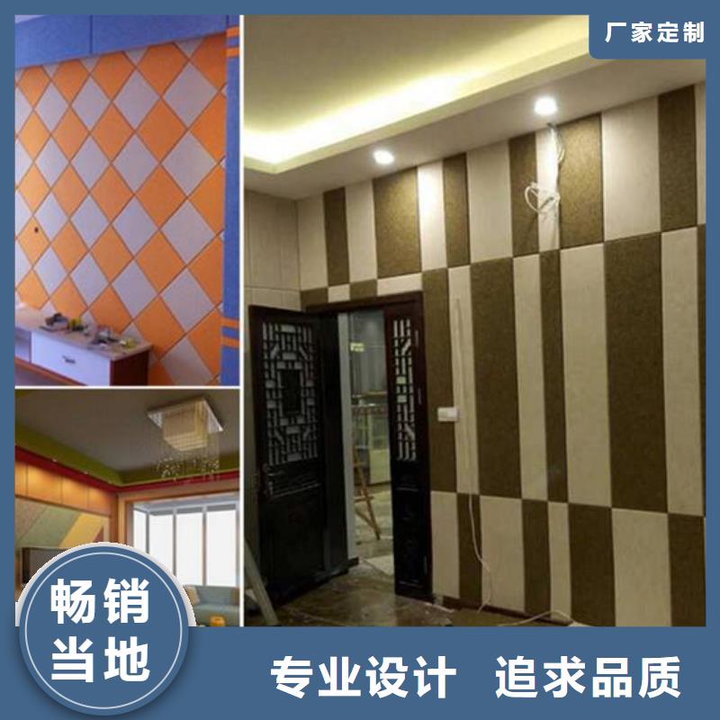 聚酯纤维吸音板生态木长城板用心做品质