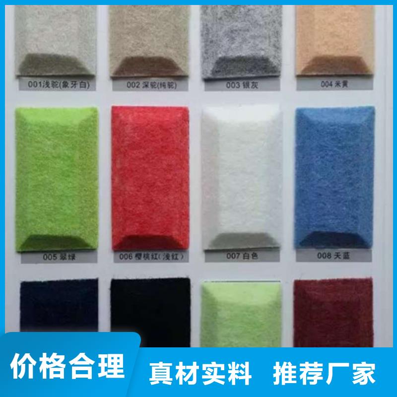 聚酯纤维吸音板方木来电咨询