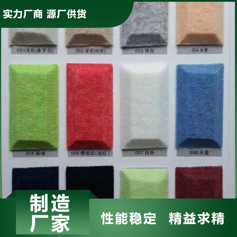 聚酯纤维吸音板墙板精心