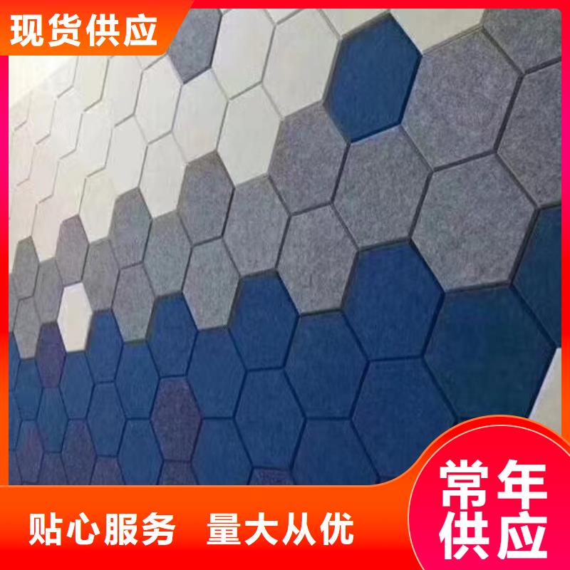 聚酯纤维吸音板支持大批量采购