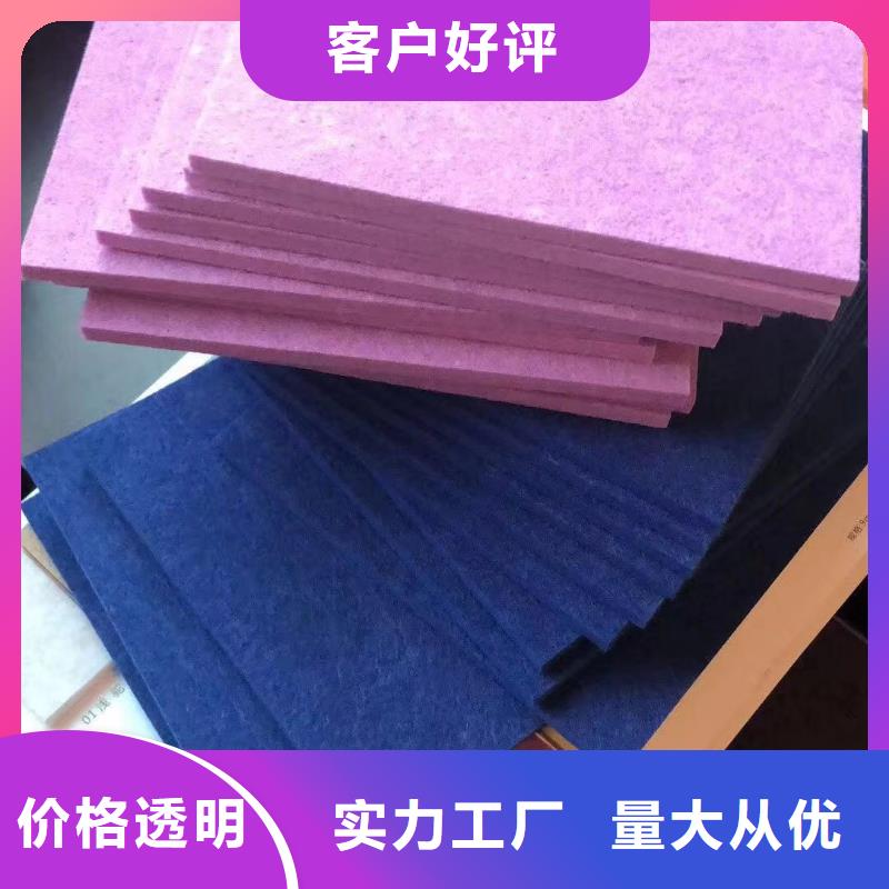 聚酯纤维吸音板竹木纤维集成墙板质量为本