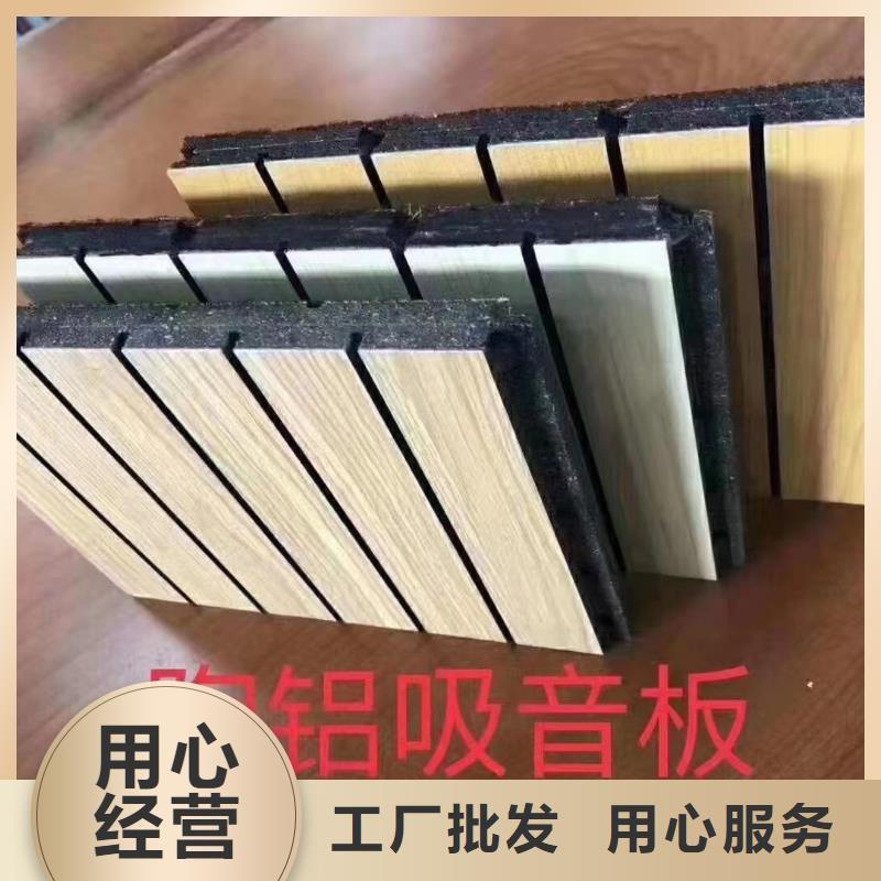 【陶铝吸音板】石塑地板品质卓越