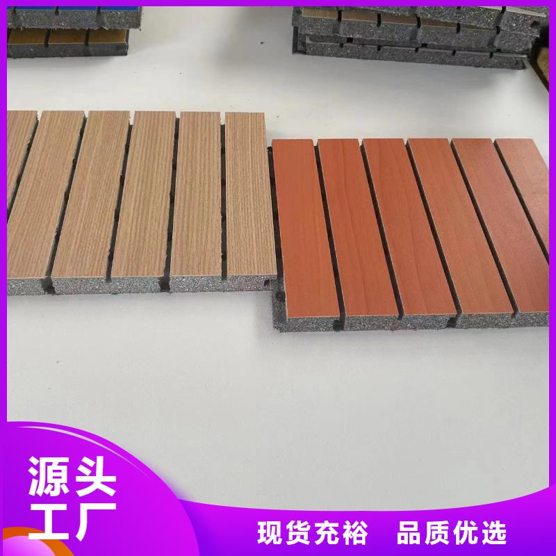 陶铝吸音板竹木纤维集成墙板产品细节