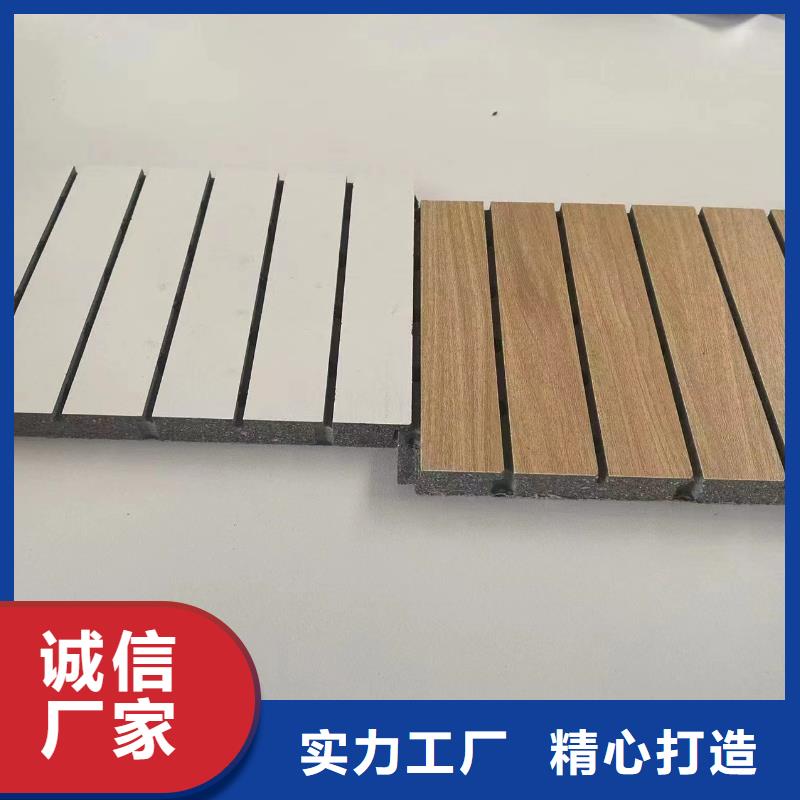【陶铝吸音板户外木塑地板定制零售批发】