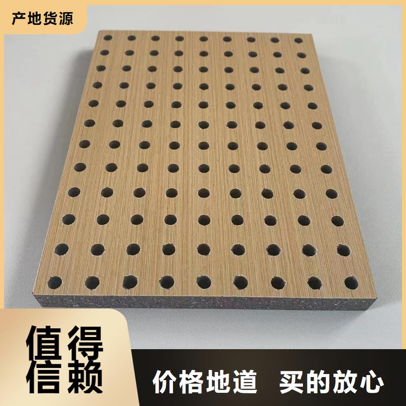 陶铝吸音板竹木纤维集成墙板来电咨询